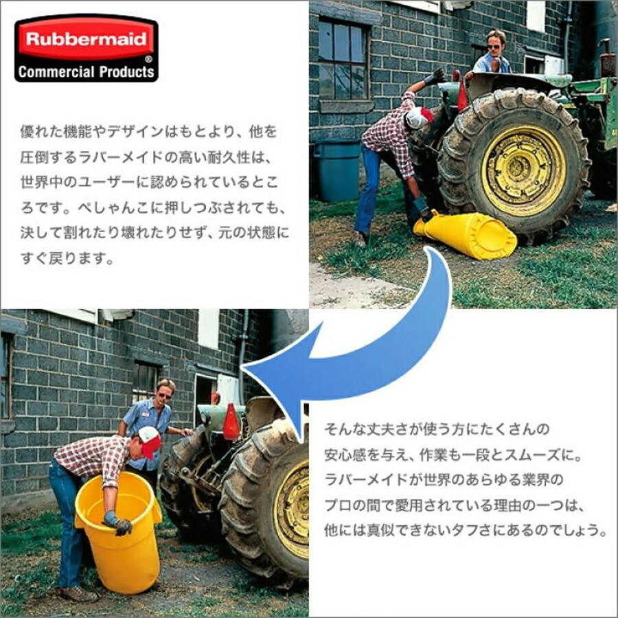 ブルート　ユーティリティ　コンテナ　166.5L　RM264360UT　グレー　KBL-53_2
