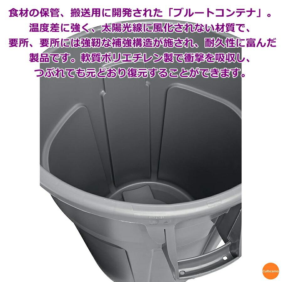 ブルート　ユーティリティ　コンテナ　166.5L　RM264360UT　グレー　KBL-53_3