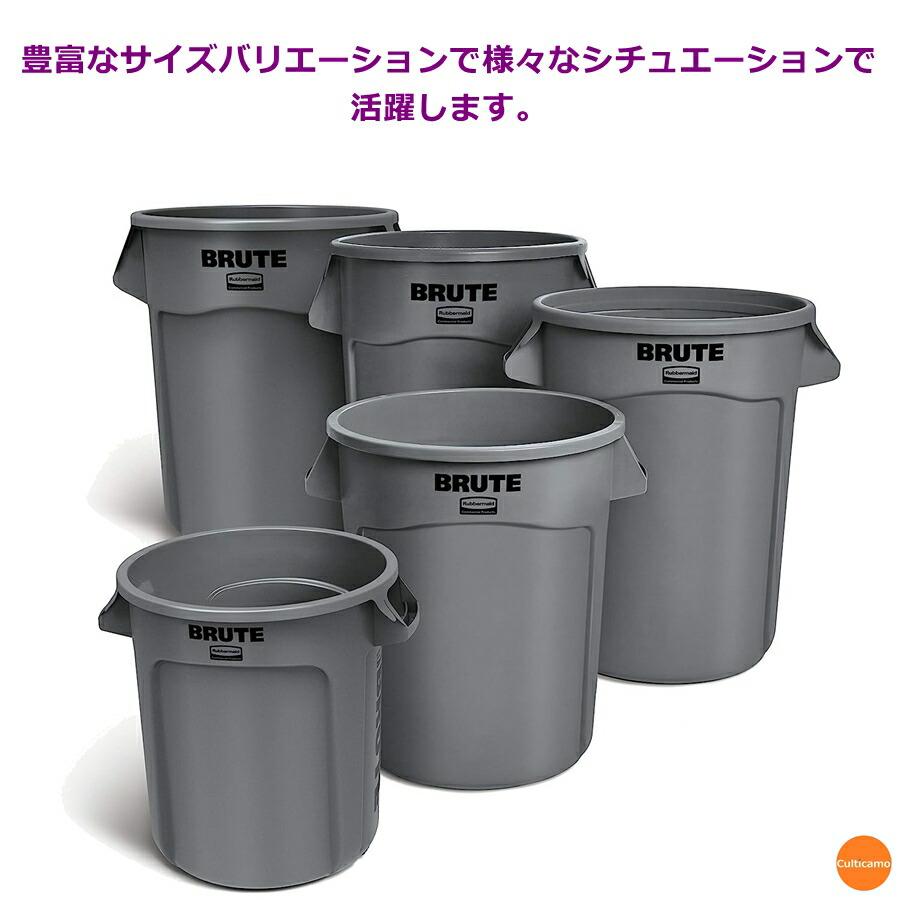 ブルート　ユーティリティ　コンテナ　166.5L　RM264360UT　グレー　KBL-53_7