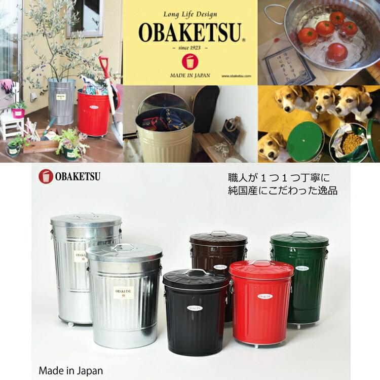 オバケツ フタ付 OBAKETSU 60L M60 KBK-57 : Loop Leaf ループリーフ