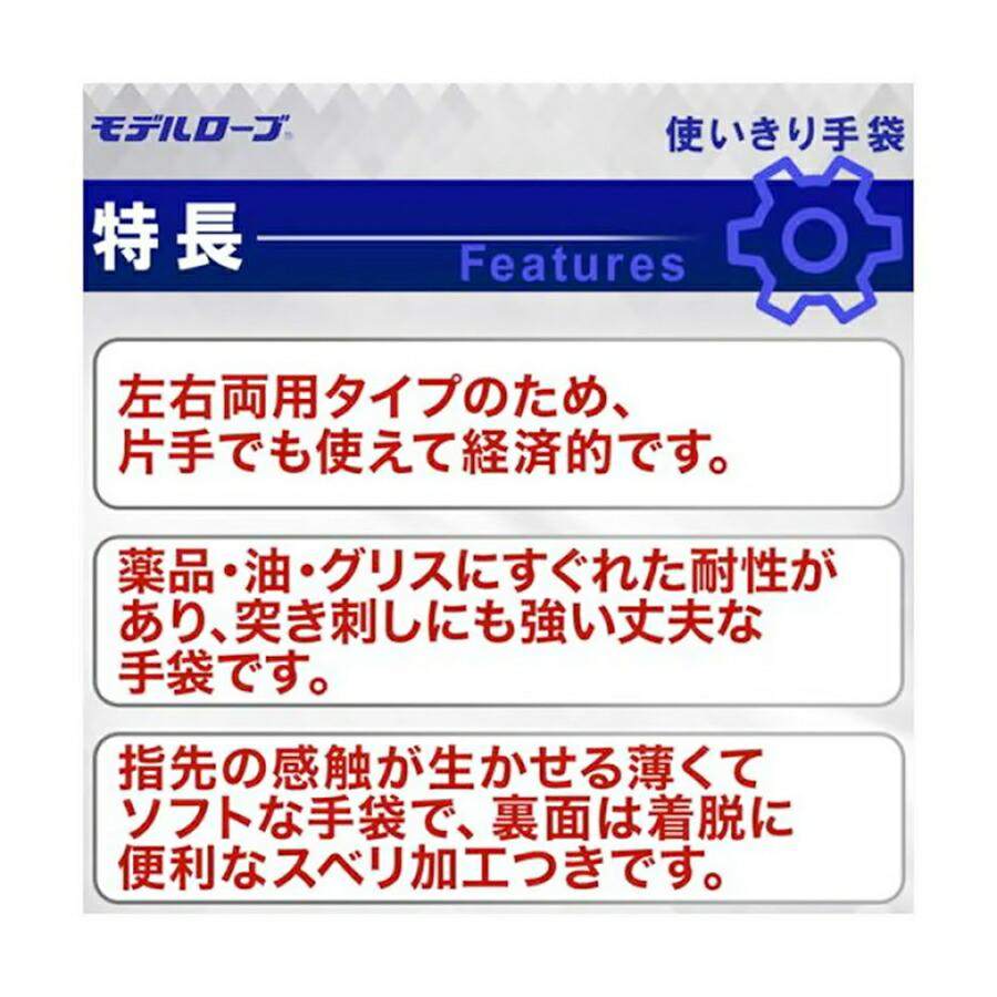 エステー ニトリル使いきり手袋 粉なし No.991 ブルー 100枚入 SNT-14