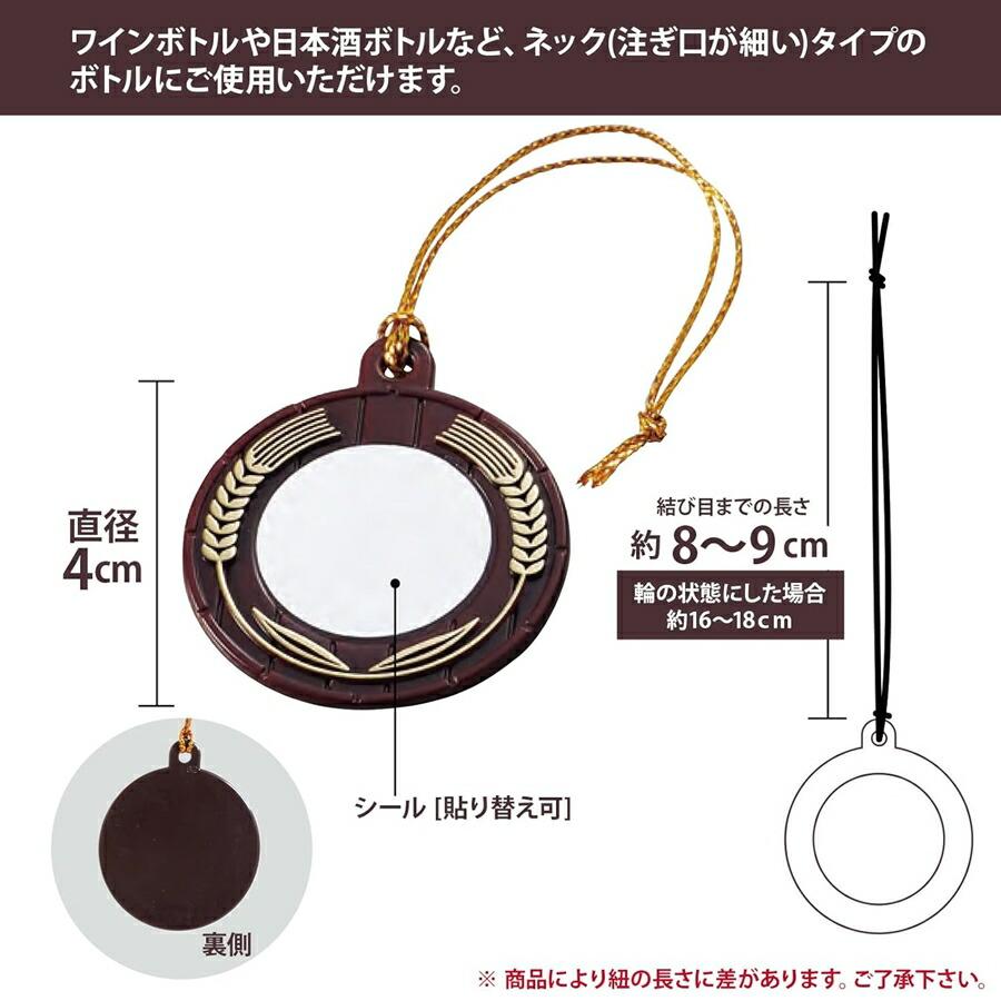 T型 ボトルネーム 樽型 100個入 PBT-G3 : Loop Leaf ループリーフ