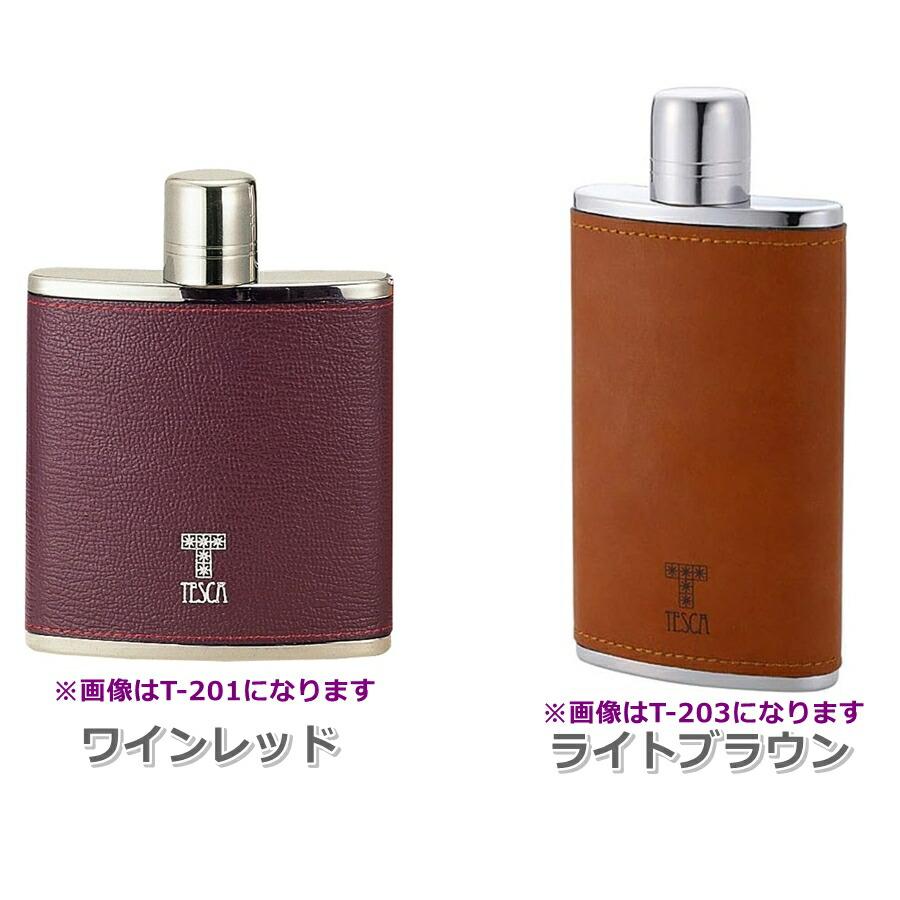 テスカ スキットル レザリー ダブルキャップ T-204 5オンス 145ml GTS-10の画像