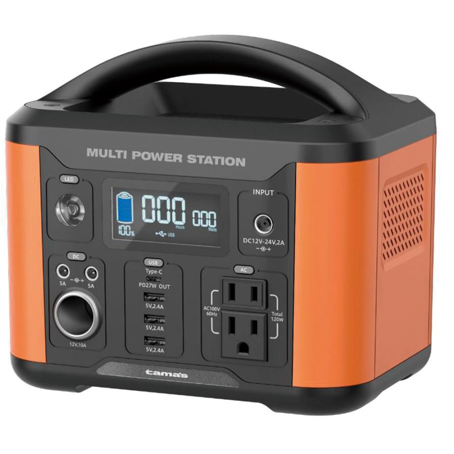 FOCUS★ ポータブル電源 多摩電子工業 ポータブル電源 TL108OR 120W ZPC-93 : Loop Leaf ループ