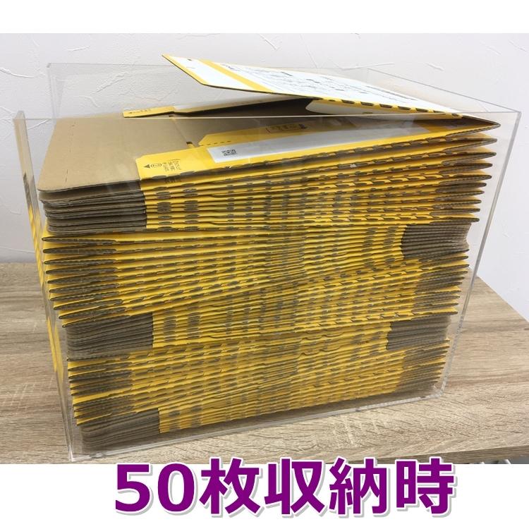 ヤマト 宅急便コンパクト 専用ボックス用 収納ケース 50枚用 : Loop