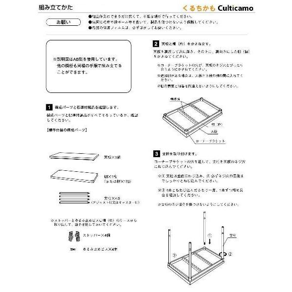 ステンレス 作業台 三方枠 アジャスト付 シンコー 組立式 WT型