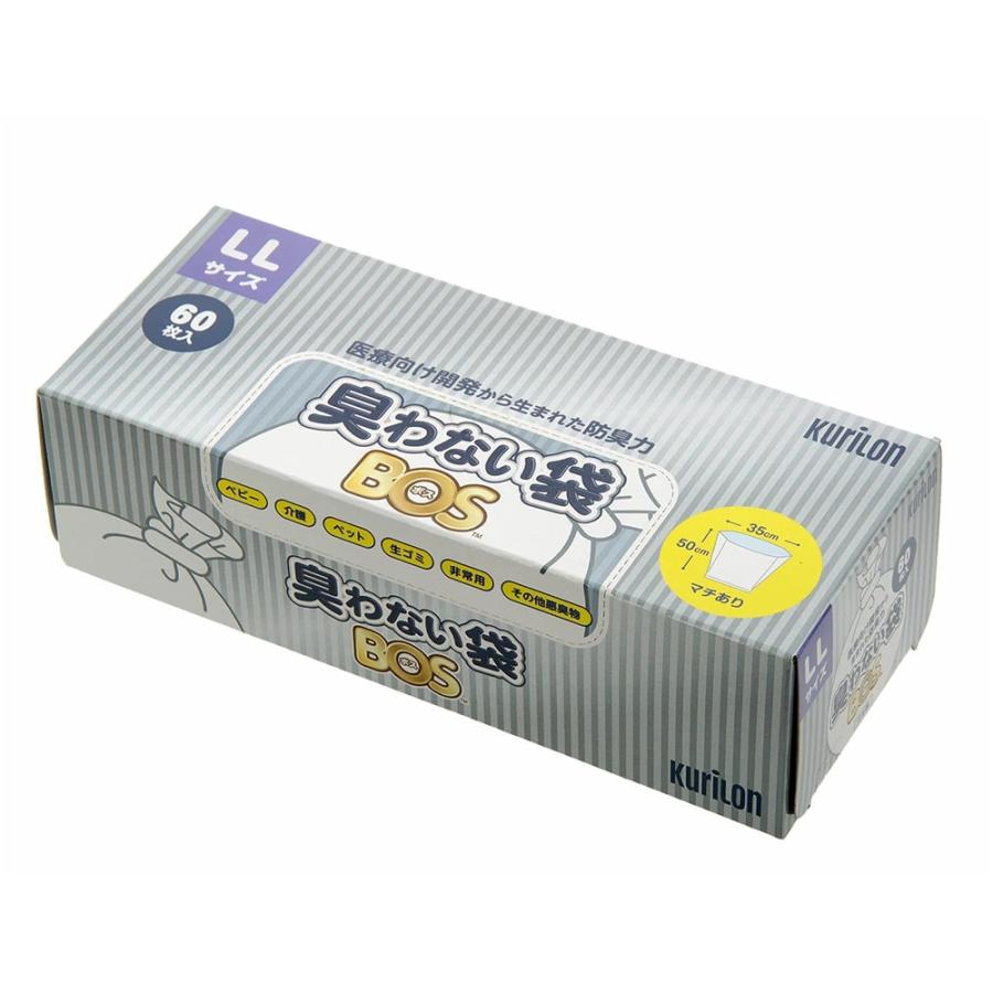 クリロン化成 驚異の防臭素材 臭わない袋BOS 箱型 白色 LLサイズ BOS