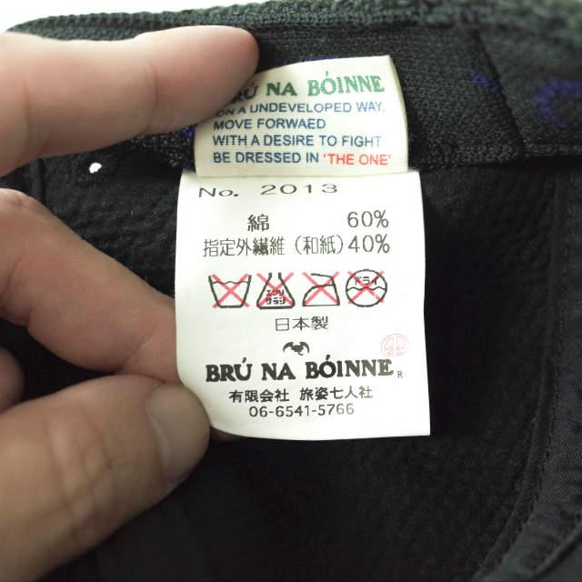 BRU NA BOINNE ブルーナボイン 日本製 トルカキャップ No.2013 Free(58cm) ブラック てんとう虫 ワークキャップ 帽子 f1058 |  | 09