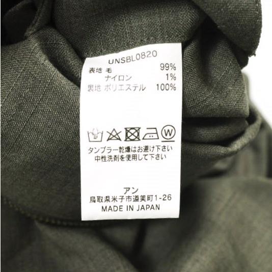 新品 un/unbient アン 日本製 ウールトロピカル ハリントンジャケット UNSBL0820 2 GREIGE アンビエント スイングトップ アウター g024783 |  | 08