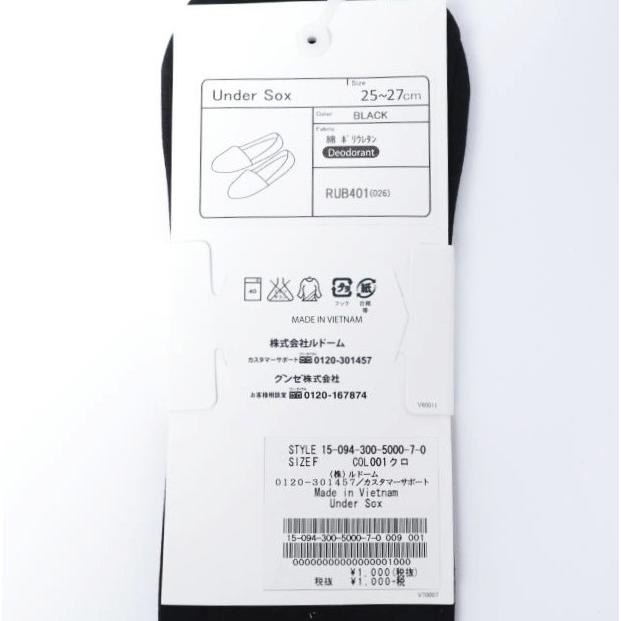 新品 EDIFICE エディフィス UNDER SOX 4足セット アンダーソックス BLACK/WHITE 25cm-27cm 靴下 グンゼ g10027 |  | 05