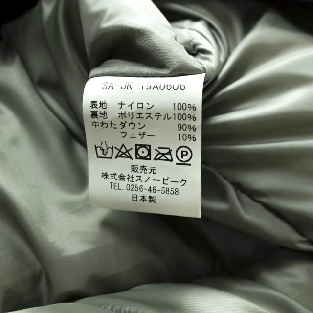 snow peak x Steven Alan スノーピーク スティーブンアラン CHINA DOWN