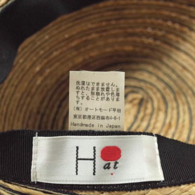 オートモード平田 H.at 日本製 ボーダーストローハット ONE SIZE ナチュラル/ブラック 麦わら帽子 カンカン帽 パナマハット 帽子 g10175 |  | 07