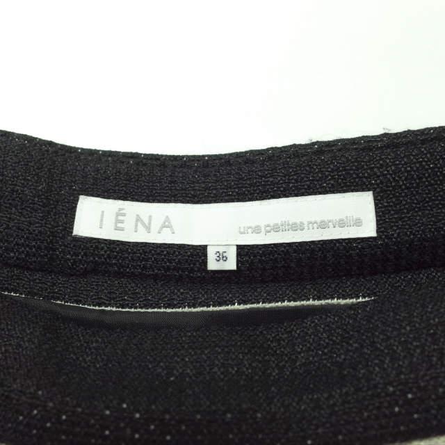 IENA イエナ 日本製 ウールアクリル ボーダースカート 09060900306030 36 ブラック/ベージュ 台形 ボトムス g10178 |  | 02