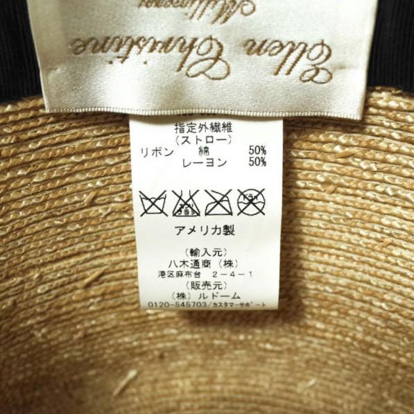 ELLEN CHRISTINE エレンクリスティーン アメリカ製 ポークパイストローハット Free ナチュラル IENA 麦わら帽子 カンカン帽 帽子 g10209 |  | 07