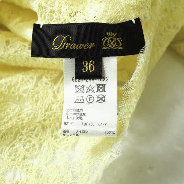 Drawer ドゥロワー 22AW 日本製 FALL1 レースヘムスカラップ Drawer ドゥロワー 22AW 日本製 FALL1 レースヘムスカラップ