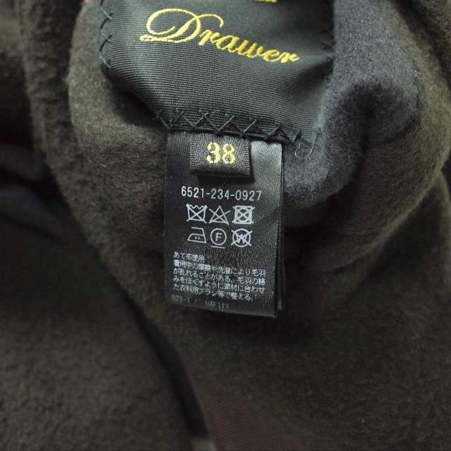 Drawer ドゥロワー 21AW 日本製 ウールリバーコンビベスト 6521-234