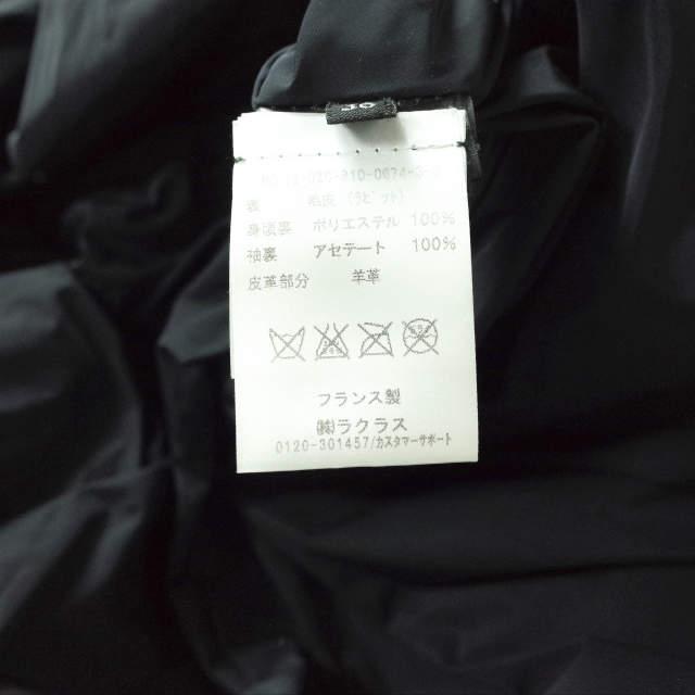 INES＆MARECHAL x edit.for LuLu イネスエマーシャル エディットフォールル 別注 フランス製 ラビットファーコート 36 ノーカラー g10304 |  | 09