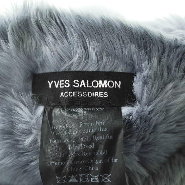 YVES SALOMON イヴサロモン フランス製 レッキスラビットファー YVES SALOMON イヴサロモン フランス製 レッキスラビットファー