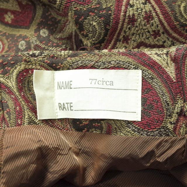 77circa x Ray BEAMS ナナナナサーカ レイビームス 別注 ゴブラン織り ブルマ レッド イージー ショーツ ショートパンツ リメイク g10734 |  | 02