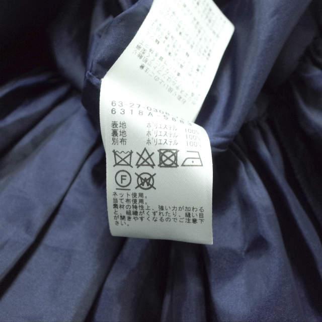 RBS Ray BEAMS アールビーエス レイビームス ラウンドヘムギャザースカート 63-27-0308-747 0 NAVY マキシ ボトムス g10956 |  | 07