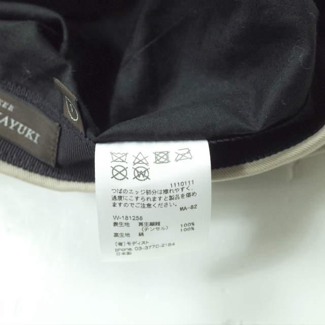 KIJIMA TAKAYUKI キジマタカユキ 日本製 マリンキャップ W-181258 1 ベージュ 帽子 g11127 |  | 08