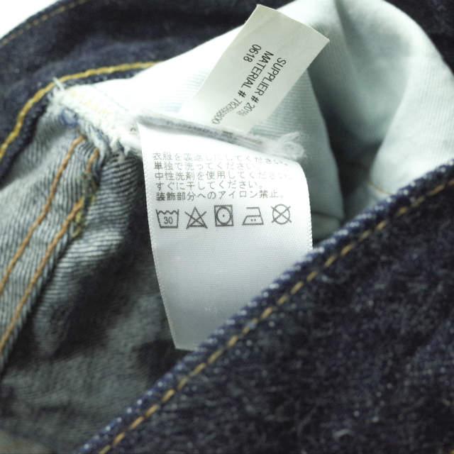 RRL x BEAMS PLUS ダブルアールエル ビームス 別注 STRAIGHT RRL x BEAMS PLUS ダブルアールエル ビームス 別注 STRAIGHT