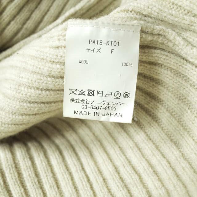 PHEENY フィーニー 日本製 RIB KNIT ROBE リブニットローブ PA18-KT01 Free OATMEAL ロング カーディガン トップス g11196 |  | 07