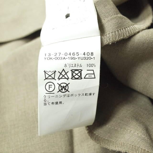 BEAMS BOY ビームスボーイ 19SS 日本製 ポリエステルトロ アコーディオンスカート 13-27-0465-408 ベージュ ロング プリーツ g11226 |  | 07