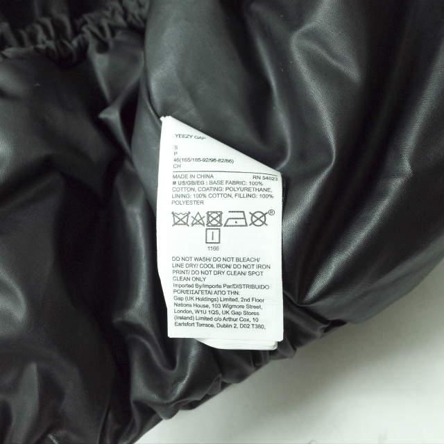 YEEZY GAP イージーギャップ ROUND JACKET ラウンドジャケット S YEEZY GAP イージーギャップ ROUND JACKET ラウンドジャケット S