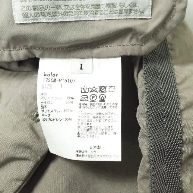 kolor カラー 日本製 サイドラインテーパードパンツ 17SCM-P15107 1 