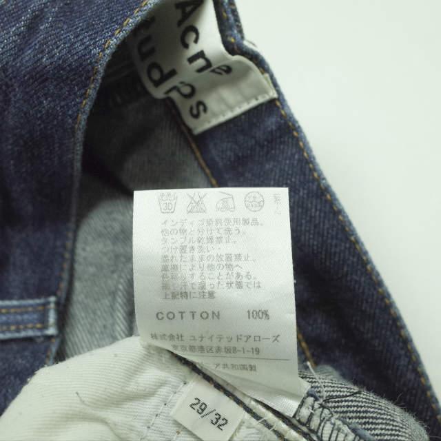 Acne Studios ダークグレー ストレートデニム アクネスタジオ Acne Studios デニム
