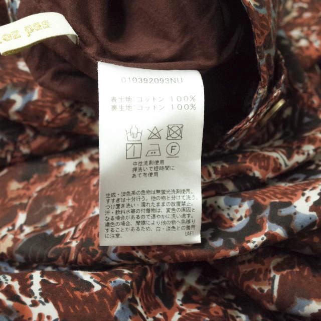 ne Quittez pas x nano universe ヌキテパ ナノユニバース 別注 POPLIN ETHNIC SKIRT ポプリンエスニックスカート マキシ 花柄 g11802 |  | 07