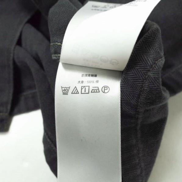 RRL ダブルアールエル BLACK FINN OVERSHIRT ヘリンボーンツイル