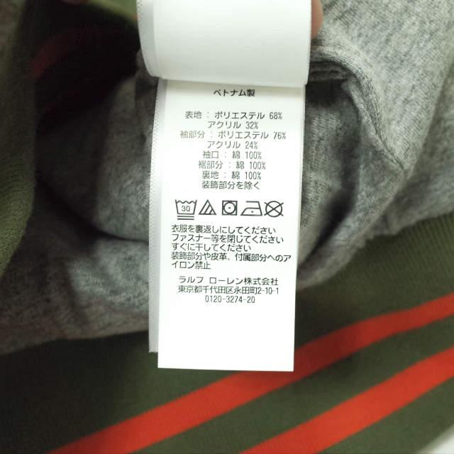 POLO RALPH LAUREN ポロ・ラルフローレン SHERPA FLEECE BOMBER JACKET フリーススタジャン 710731678001 XS Camouflage アウター g11845 |  | 06