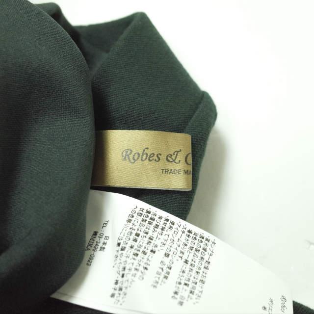 Robes＆Confections 22AW 日本製 Super 120's Washable Double Jersey Mermaid Skirt マーメイドスカート HRC-S01-100F 1 グリーン g11974 |  | 06