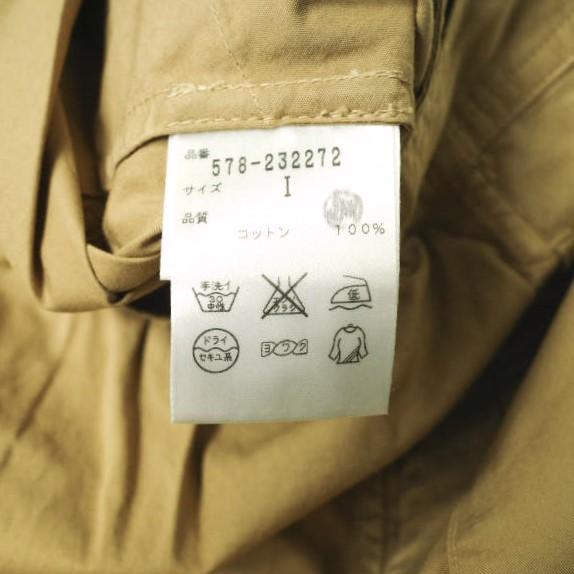 MHL. エムエイチエル マーガレットハウエル コットンツイル ラップスカート 578-232272 1 ベージュ ボトムス g12117 |  | 07