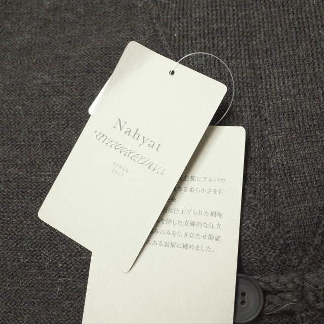 新品 Nahyat x AVELIA ナヤット 7G MERINO WOOL KNIT CARDIGAN メリノウールニットカーディガン n-062-116 CHARCOAL BROWN アルパカ g12275 |  | 02