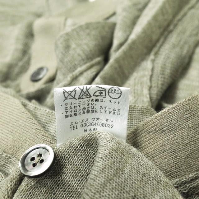 新品 m-n 1/4 エムエヌクオーター 日本製 レイヤードニットベスト H004 3 グレージュ セーター ハイゲージ トップス g12428 |  | 07