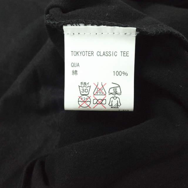 新品 CIVISSUM シビズム フランス製 TOKYOTER CLASSIC TEE ロゴプリントTシャツ M ブラック 半袖 オーガニックコットン 久遠 g12463 |  | 07