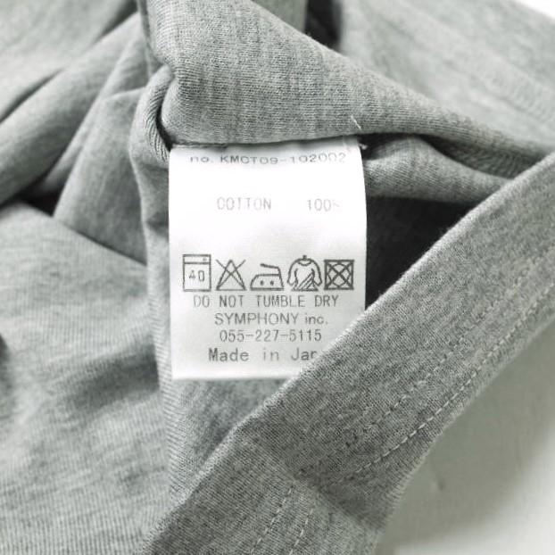 新品 koko ココ 日本製 フラットシーマ ソリッドUネック七分袖Tシャツ KMCT09-102002 L グレー カットソー トップス g12478 |  | 05