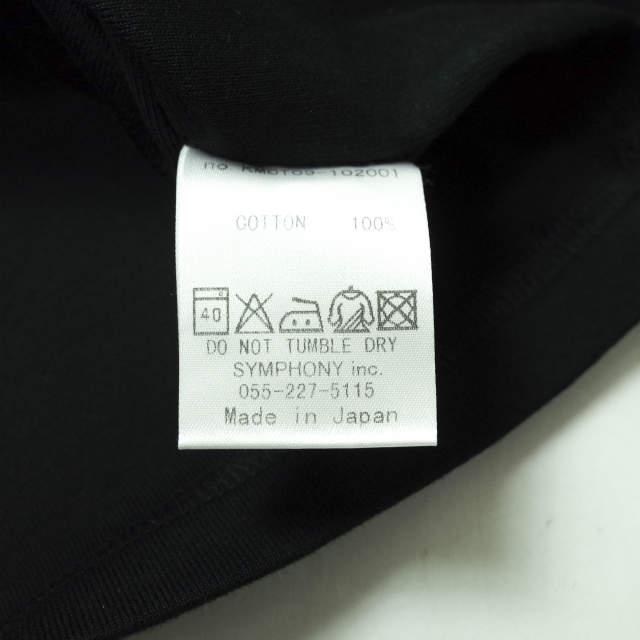 新品 koko ココ 日本製 フラットシーマ ソリッドUネックTシャツ KMCT09-102001 M ブラック 半袖 カットソー トップス g12483 |  | 06