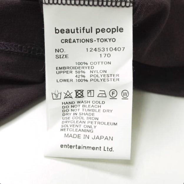 新品 beautiful people ビューティフルピープル 22AW suvin MVS big name enb T-shirt ロゴ刺繍 Tシャツ 1245310407 170 WINE g12552 |  | 08