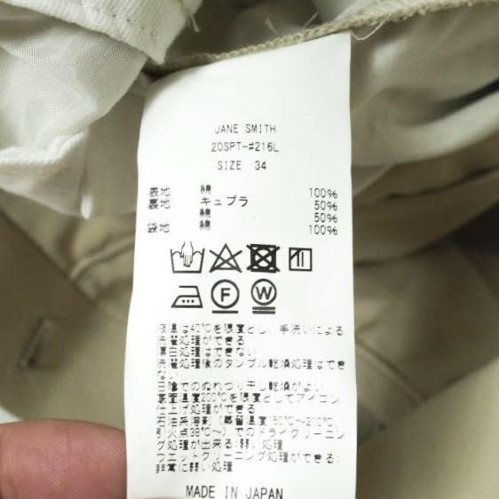 新品 JANE SMITH ジェーンスミス 20SS 日本製 SIDELINE THREE TUCK PANTS サイドライン3タックパンツ 20SPT-#216L 34 BEIGE g12621 |  | 09