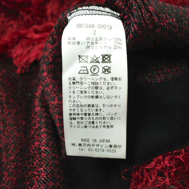 新品 Mame Kurogouchi マメクロゴウチ 日本製 メッシュフリンジブラウス MM18AW-SH019 2 RED/BLACK トップス g12674 |  | 08