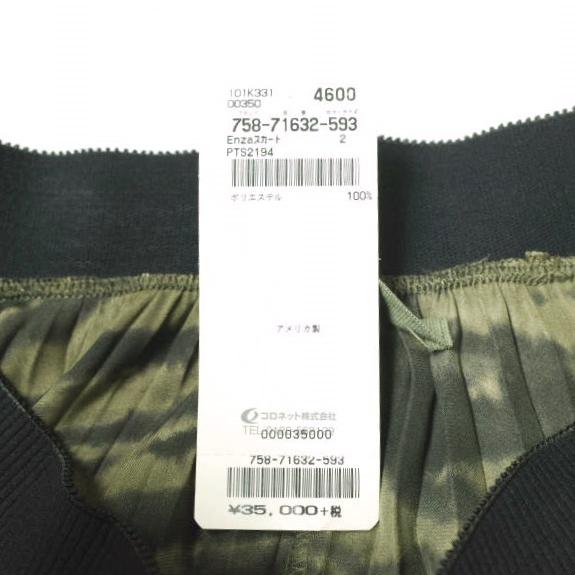新品 Enza Costa エンザコスタ プリーツマキシスカート PTS2194 2 OLIVE 定価38,500円 イージー ロング ボトムス g12705 |  | 02