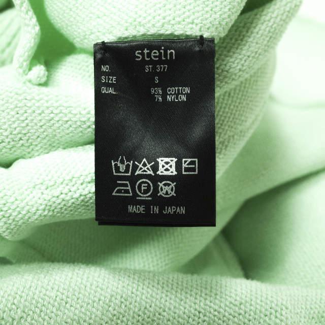 新品 stein シュタイン 22SS MOLE YARN INSIDEOUT CARDIGAN 新品 stein シュタイン 22SS MOLE YARN INSIDEOUT CARDIGAN