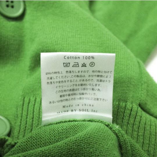 anThem アンセム 22SS ニットカーディガン XL グリーン Vネック コットンニット カラーパネル ROYAL FLASH トップス g12985 |  | 07