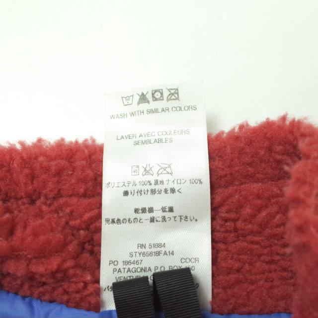 PATAGONIA パタゴニア 14AW KIDS Retro-X Vest レトロXフリースベスト 65618 M COCR(RED/NAVY) ボア トップス g13145 |  | 08