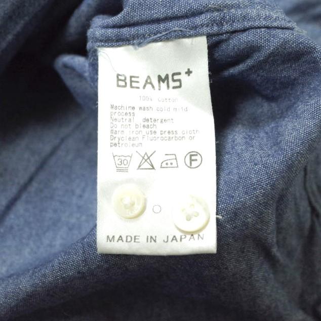 BEAMS PLUS ビームスプラス 日本製 シャンブレーボタンダウンシャツ 11