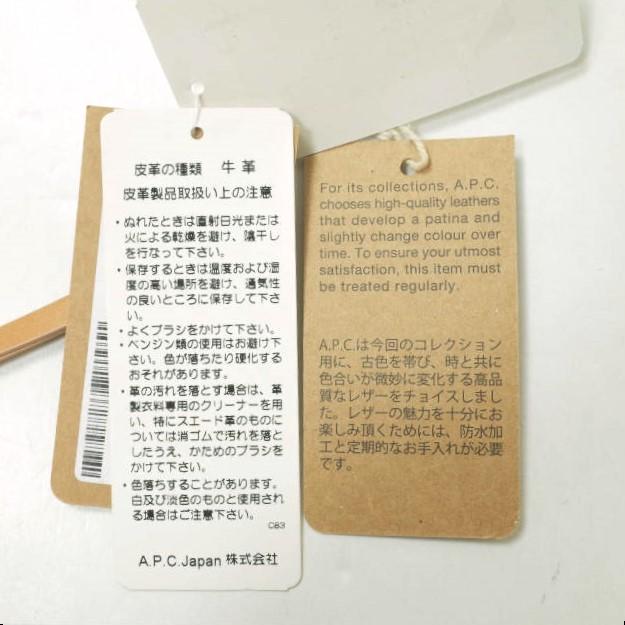 新品 A.P.C. アーペーセー Tho キーケース 24173102270 Natural Beige スムースレザー キーホルダー g13325 |  | 07